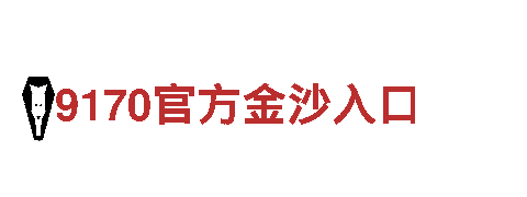 精彩创意广告，瞄准智博体育网营销